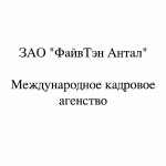Antal