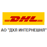 DHL
